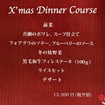 STEAK HOUSE 花本 - 