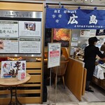 のんきや - 
