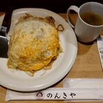 のんきや - 