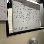 ごはんや 晴ちゃん - 