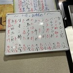 ごはんや 晴ちゃん - 