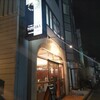 Beibu Ruingu Totsuka Ten - 店頭