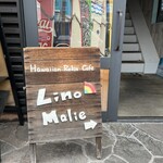 Hawaiian Relax Cafe Lino Malie - 