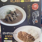 Cafe CANNA - 231028土　宮崎　カフェ カンナ　カレー