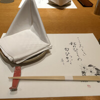 活伊勢海老料理 中納言 神戸三宮本店 - 
