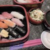 Sushi Gen - 