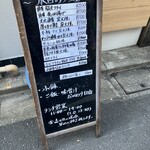 脳天屋 本家 - 