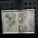 茶房 天井棧敷 - 