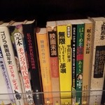 茶房 天井棧敷 - 