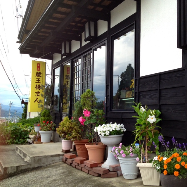 井上菓子店 - 蔵王（和菓子）の写真