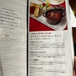 カカオティエゴカン - 