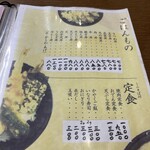 Fushimi Yabu Soba - 