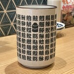 鮨・酒・肴 杉玉 - お茶