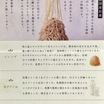 和栗菓子kiito - うんちくさん［by pop_o］