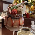 カカオティエゴカン - 