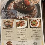 とろける牛ホホ専門店 cheek - 