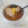 手延ラーメン 北山 - 手延べチャーシューメン900円