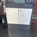 アンティカ オステリア カルネヤ - 外のメニュー表