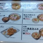 縁乃助商店 - 