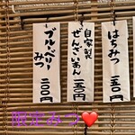 こひる庵 - 200円でいいのですか？と小躍りしたくなるほど小鉢にたっぷり下さいます(^^)v