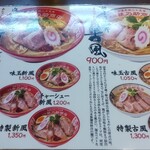 縁乃助商店 - 