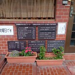 グリル千 - 外観