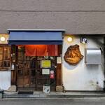 Ganso Pikaichi - お店の外観