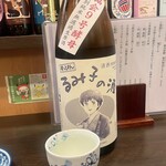 日本酒 かんき - 