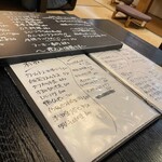 小さな居酒屋 濵 - 