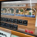 青島食堂 秋葉原店 - 
