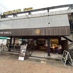 Kurian Fumido Karuizawa Ten