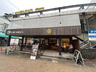 Kurian Fumido Karuizawa Ten