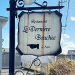 La Derniere Bouchee - 