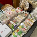 菓匠 菊家 - カラフルなお干菓子