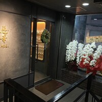慈華 - 