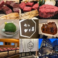 近江牛専門店 近江かど萬 - 