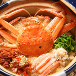 Oryouri Noiro - セイコガニの土鍋炊き込みご飯