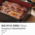 髙橋屋 - 四代目の夢の実現‼️
      改めておめでとうございます〜♪(*^^*)