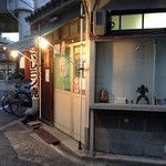 スーパーしまちゃん - 街角にひっそりとあります