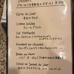シェ・トト - メニュー(デセール)