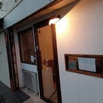 ノチハレ珈琲店 - 店舗外観