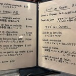 シェ・トト - メニュー