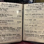 シェ・トト - 赤ワイン