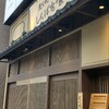 しんぱち食堂 大須観音駅前店