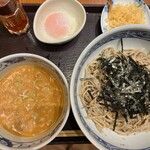 Soba Aono - 