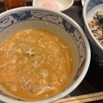 Soba Aono - 