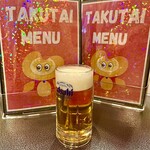 Taku Tai Taikicchin - 