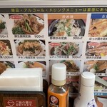 定食屋 ふか河 - 