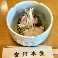 つきじ宮川本廛 - 