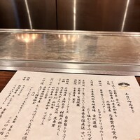 くずし鉄板 あばぐら 神田店 - 